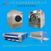 洗涤公司折叠机生产销售_图片