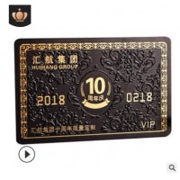 3D立体浮雕卡贵宾vip会员卡PVC制作磁条uv高档卡IC/id芯片卡定制