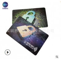 防盗刷卡 厚度RFID屏蔽卡 射频卡 屏蔽信号阻断卡