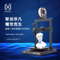 云图创智Artillery响尾蛇高精度家用准工业级FDM桌面3D打印机_图片