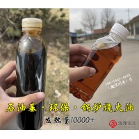 山西中阳长期出售锅炉烧火油1万热值各大生产企业都用_图片