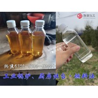 河南洛阳卖浴池锅炉用的燃料油9000热值源头厂家发货_图片