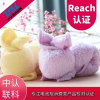 纺织品REACH认证办理流程_图片