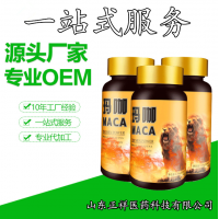 玛咖片 压片糖果 片剂包衣 压板泡罩 oem各类片剂代加工_图片