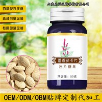 藿香提取物 片剂定制 压片糖果咀嚼片厂家直销OEM/ODM代加工贴牌压板泡罩_图片