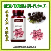 阿萨伊果压片糖果个oem 专业片剂包衣 泡罩压板 贴牌加工厂家生产定制_图片