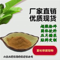 夏枯草片 压片糖果 OEM贴牌代加工 压板泡罩包衣 贴牌定制_图片