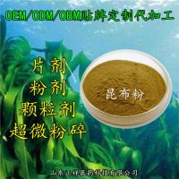 昆布乌梢蛇马齿苋叶黄素压片糖果(咀嚼片)OEM包工包料代加工贴牌