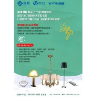 锂电池出口日本"PSE认证"深圳测试实验室_图片