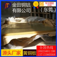 高品质h59黄铜板/h90耐冲击黄铜板,h63合金黄铜板_图片
