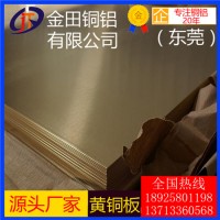 陕西h65黄铜板*h68耐酸碱黄铜板,高硬质h65黄铜板