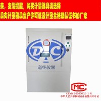 橡胶老化试验箱-热老化实验箱-防水材料热老化箱-换气式干燥箱_图片
