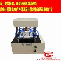 橡塑取样机-电动冲片机-电动液压刀模压力机-电动冲压机_图片