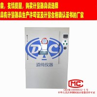 塑料老化试验箱-防水材料热空气老化箱-橡胶支座老化实验箱_图片