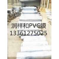 青岛pvc薄膜等薄膜类型介绍