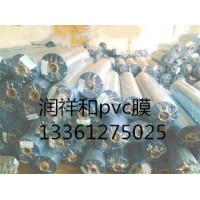 青岛PVC压延膜应用的范围广泛