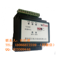 DTS9003三相多回路电能表能耗监控系统西安_图片