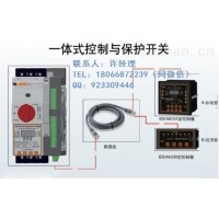 IDCPS+IDEAK2一体式智能控制与保护开关西安厂家_图片