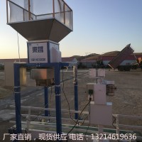 佳木斯化肥免保养定量包装秤的价格