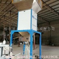 方正县绿豆自动抱袋颗粒称重灌袋价格_图片