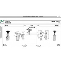 .11  PNEUMAX机械阀_图片