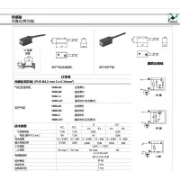 PNEUMAX磁性开关_图片