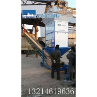 望奎县绿豆计量秤型号50吨每小时_图片