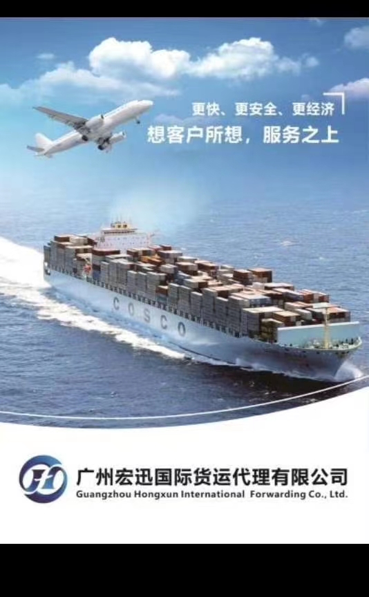 中国到菲律宾和新加坡的海运价格_图片