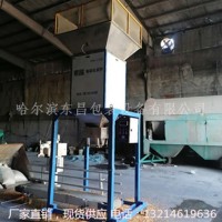 黑龙江省大米20kg小包装自动送袋颗粒灌包机