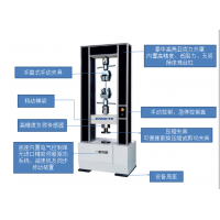 一格厂家  微机控制电子万能试验机   YG-D50B_图片