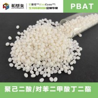 PBAT 生物降解材料 可降解塑料 可降解材料 可降解塑料袋原料 和塑美科技 易_图片