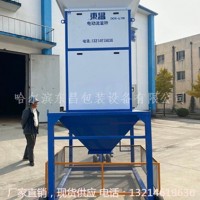 昌图县水稻散粮称品牌80吨每小时