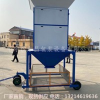 黑龙江省明水县大豆散料称说明书