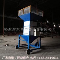 黑龙江省哈尔滨市大豆散粮称目录_图片
