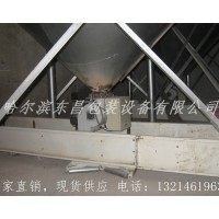 黑龙江省黑河市质量好粮食配料机_图片