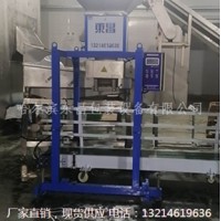 吉林省长春种子耐低温定量包装秤价格比较低