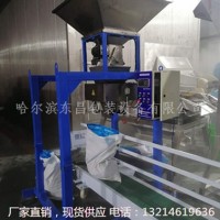 黑龙江省稻谷五公斤小包装自动缝纫不锈钢包装称_图片