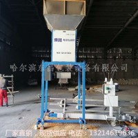 黑龙江省稻谷五公斤小包装自动缝纫不锈钢包装称_图片