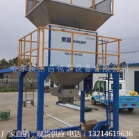 吉林省四平市大豆精度高电动灌袋机品牌