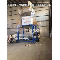 辽宁省小包装自动送袋电动灌袋机厂家_图片