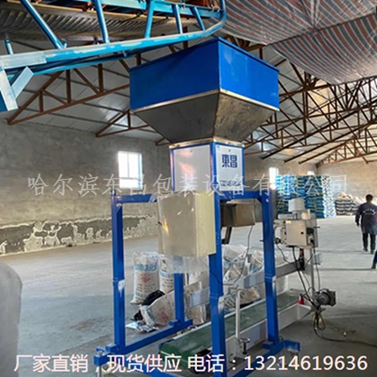 辽宁省花生一人操作定量打包称排行_图片