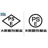 USB小风扇日本PSE认证办理