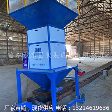广西壮族自治区200吨每小时耐低温电动流量称的排行_图片