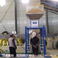 黑龙江省佳木斯市生物质颗粒不锈钢电动定量包装机厂家_图片