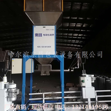 河南省水稻不锈钢定量打包称好不好用_图片