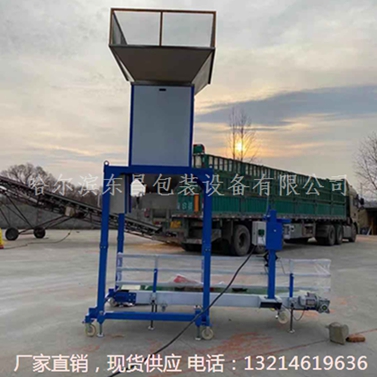 湖南省大米自动送袋程控定量封口机的排行_图片