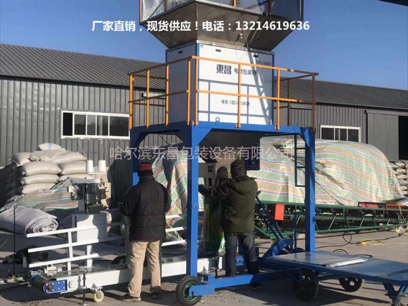 辽宁省抚顺市大米耐低温自动包装机的排行_图片