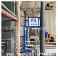 青海省生物质颗粒一人操作称重打包机的价格_图片