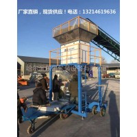 辽宁省盘锦市黄豆电动控制定量包装称的价格