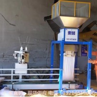 内蒙古自治区原粮自动缝纫定量装袋机多少钱_图片